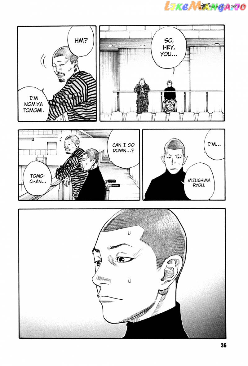 Real, Chapter 37 image 35